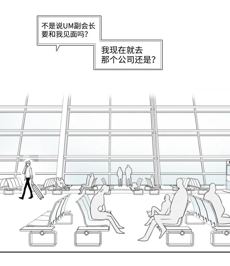 04 應聘助理 第5页