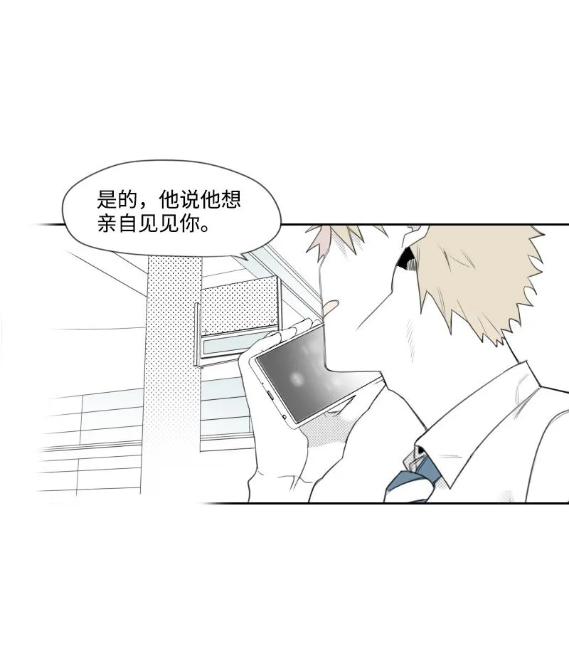 04 應聘助理 第6页