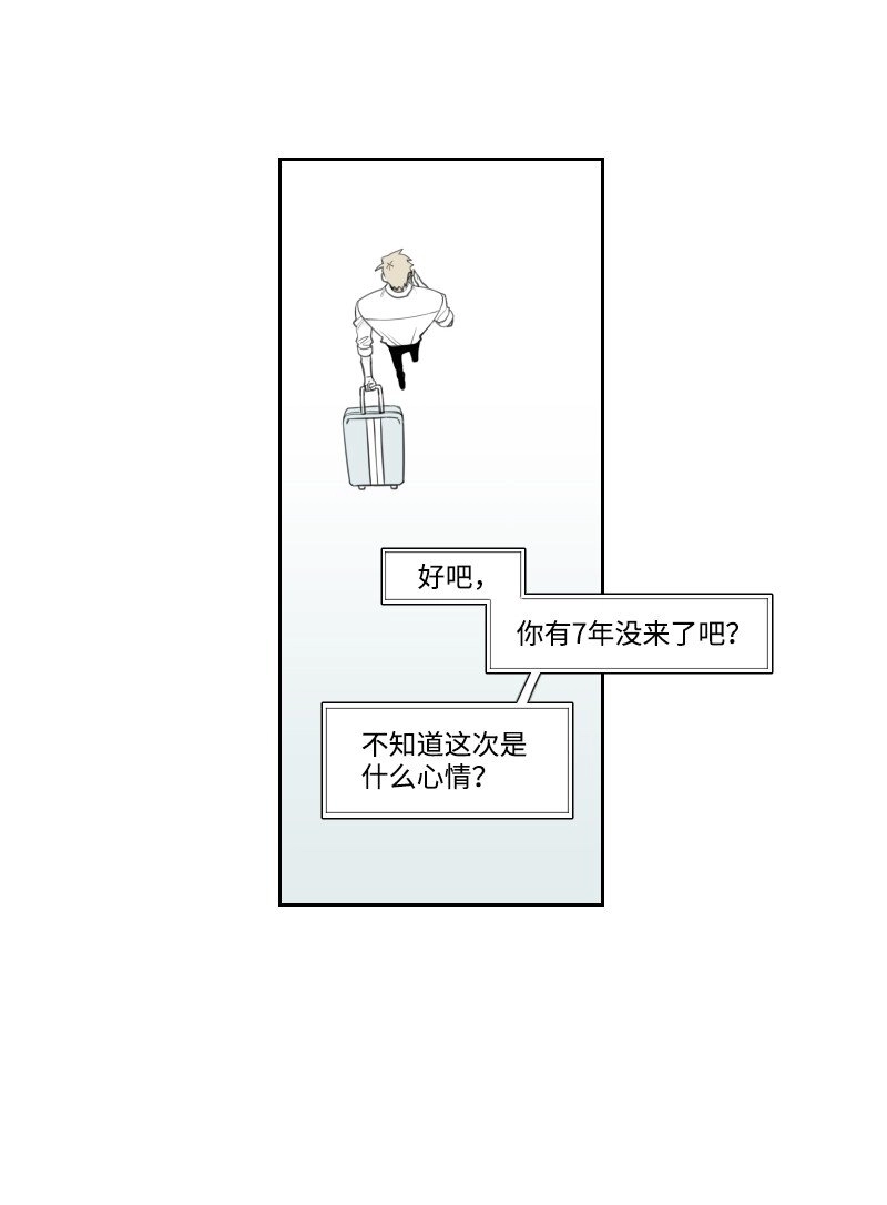 04 應聘助理 第7页