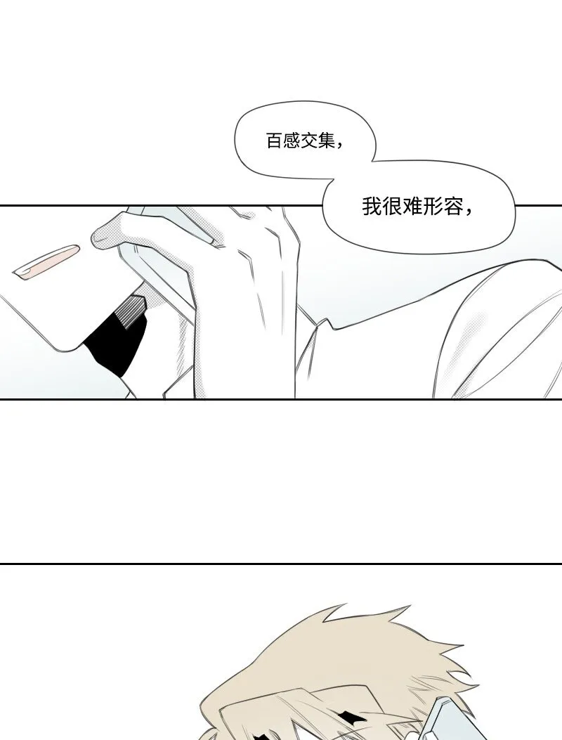 04 應聘助理 第8页