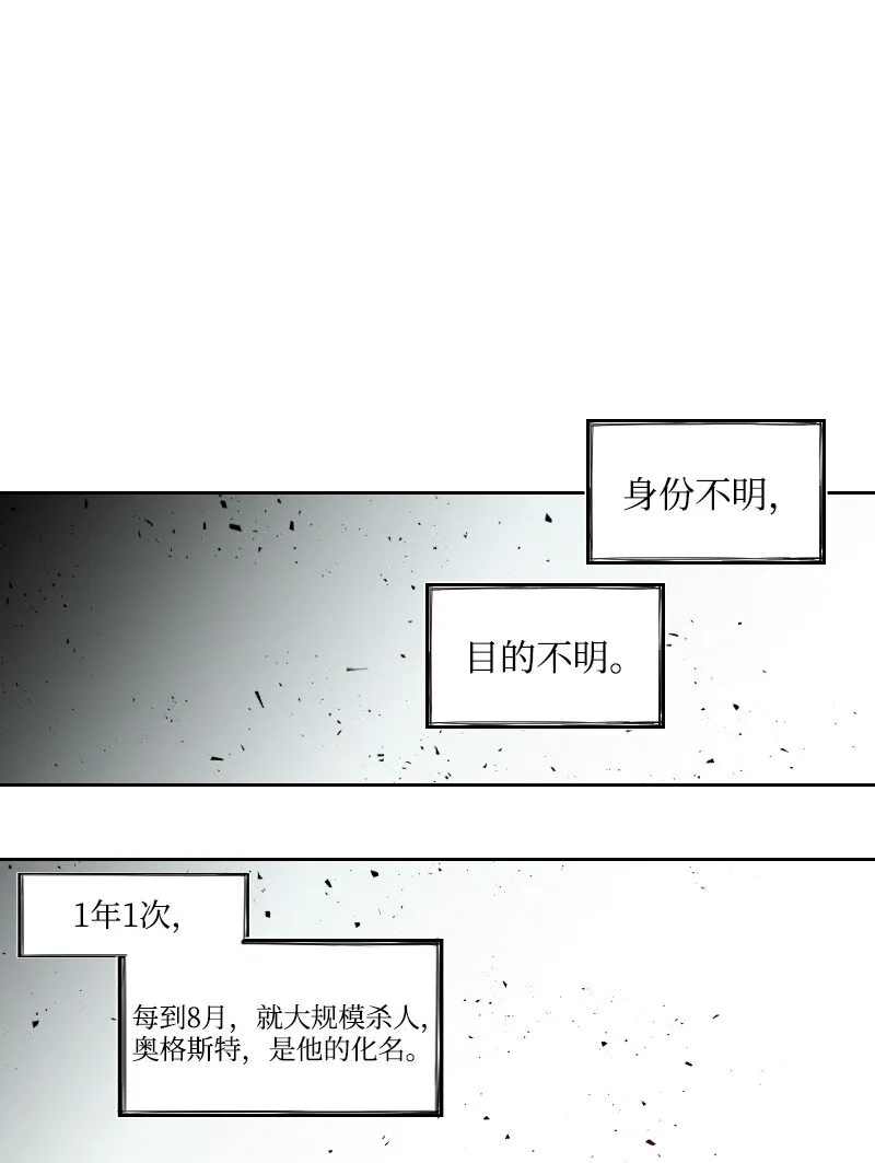 04 應聘助理 第15页