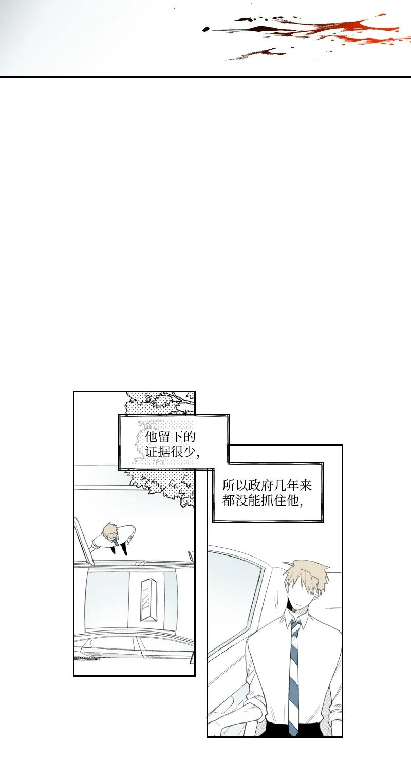 04 應聘助理 第16页