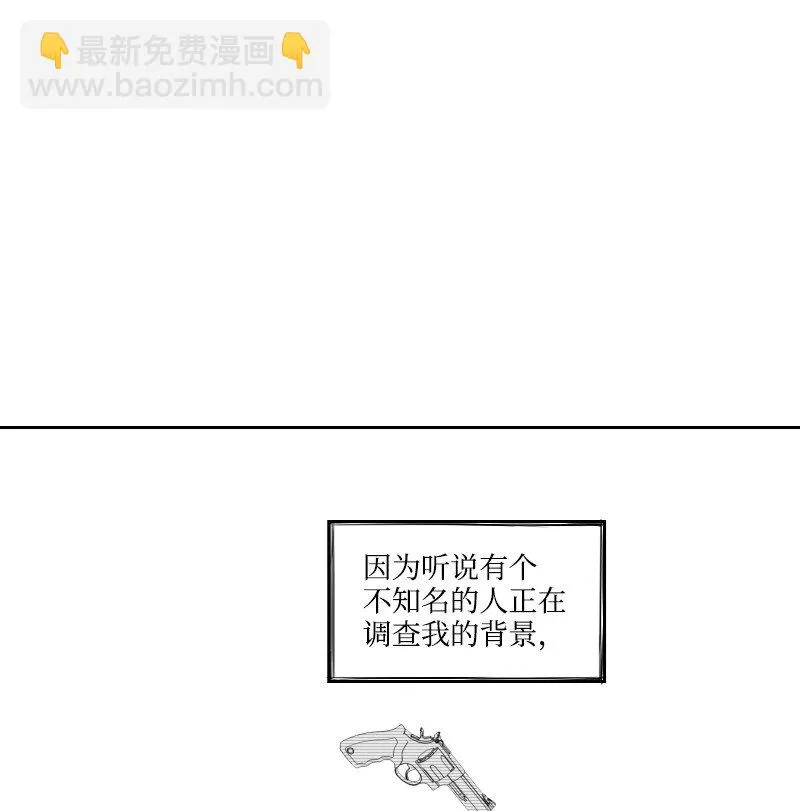 04 應聘助理 第27页