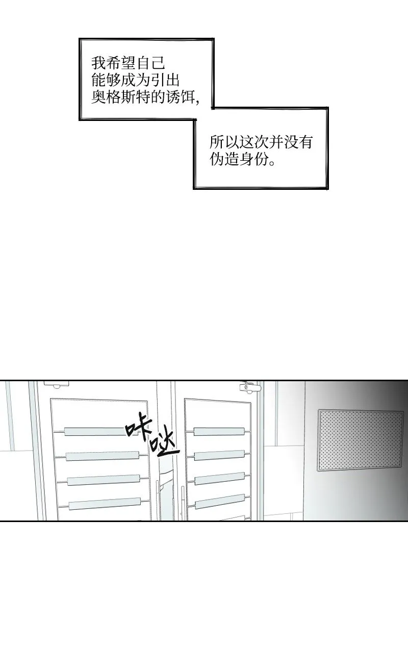 04 應聘助理 第34页