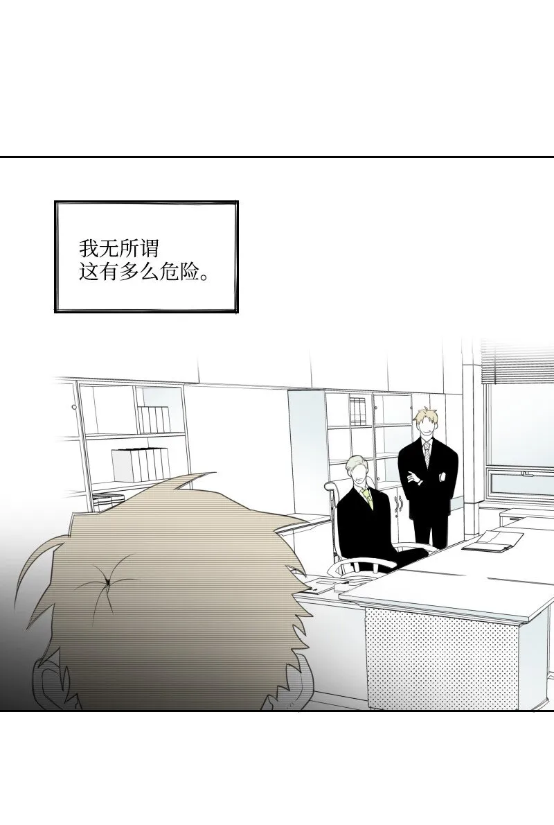 04 應聘助理 第35页