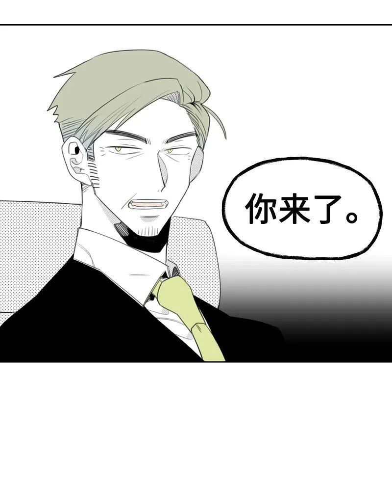 04 應聘助理 第36页