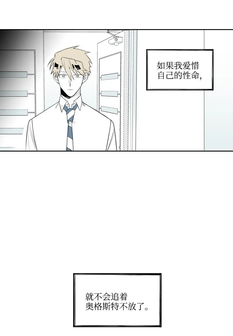 04 應聘助理 第37页