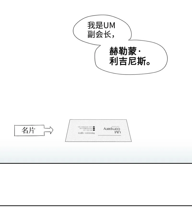 04 應聘助理 第39页