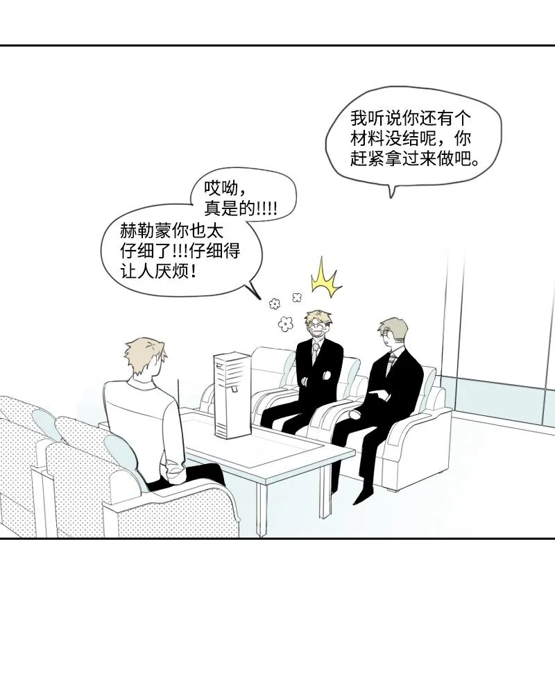 04 應聘助理 第43页