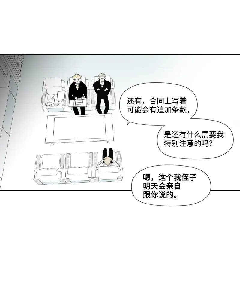 04 應聘助理 第47页