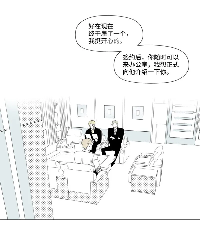 04 應聘助理 第51页