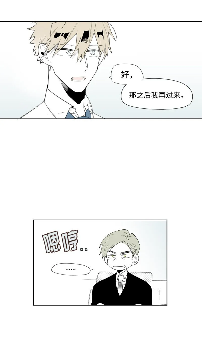 04 應聘助理 第52页