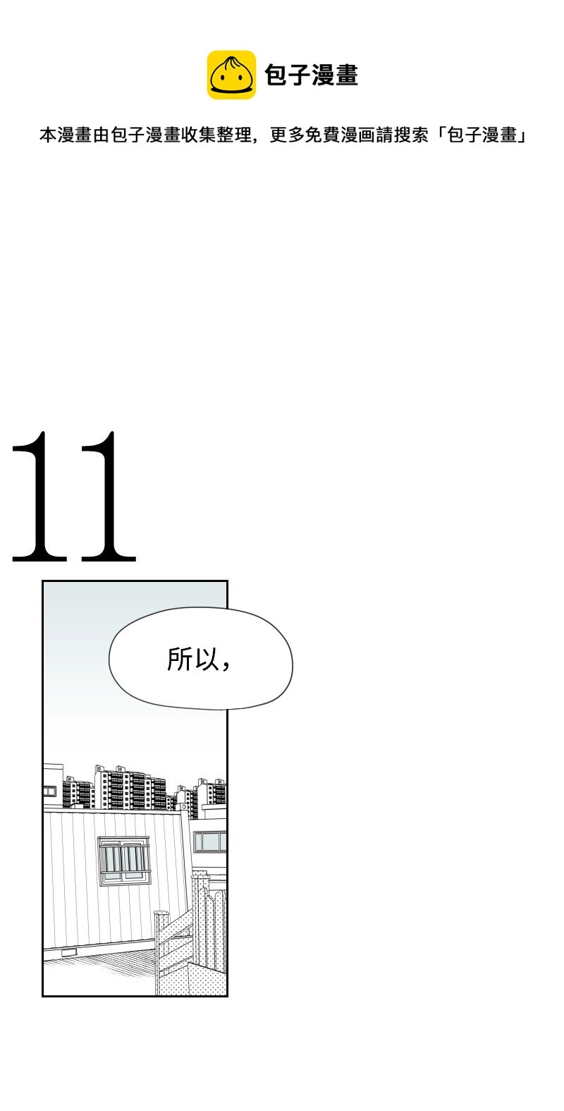 03 殺人事件 第1页