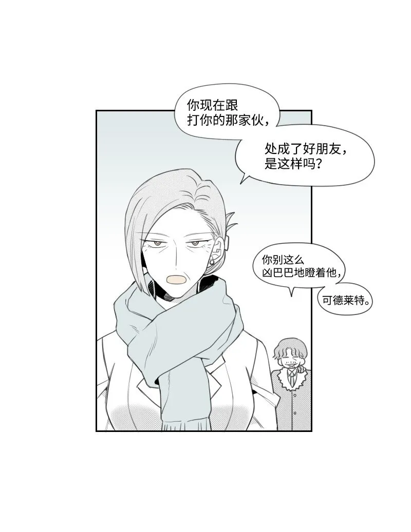 03 殺人事件 第2页