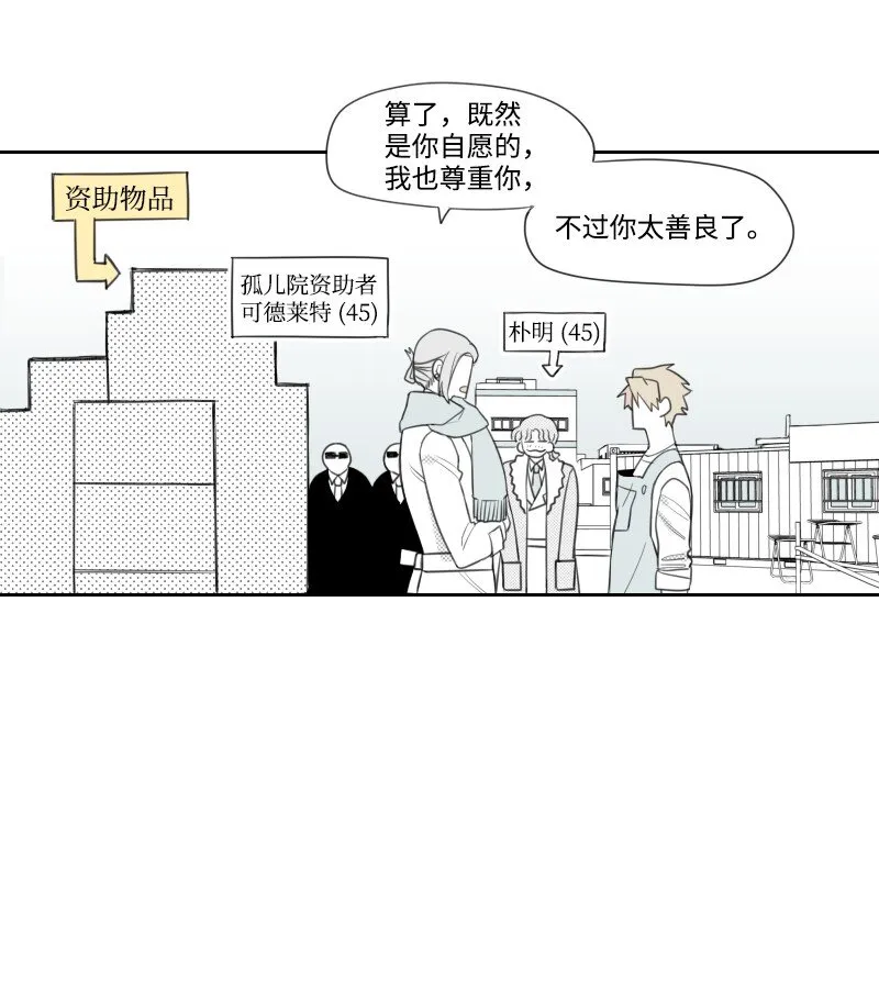 03 殺人事件 第3页