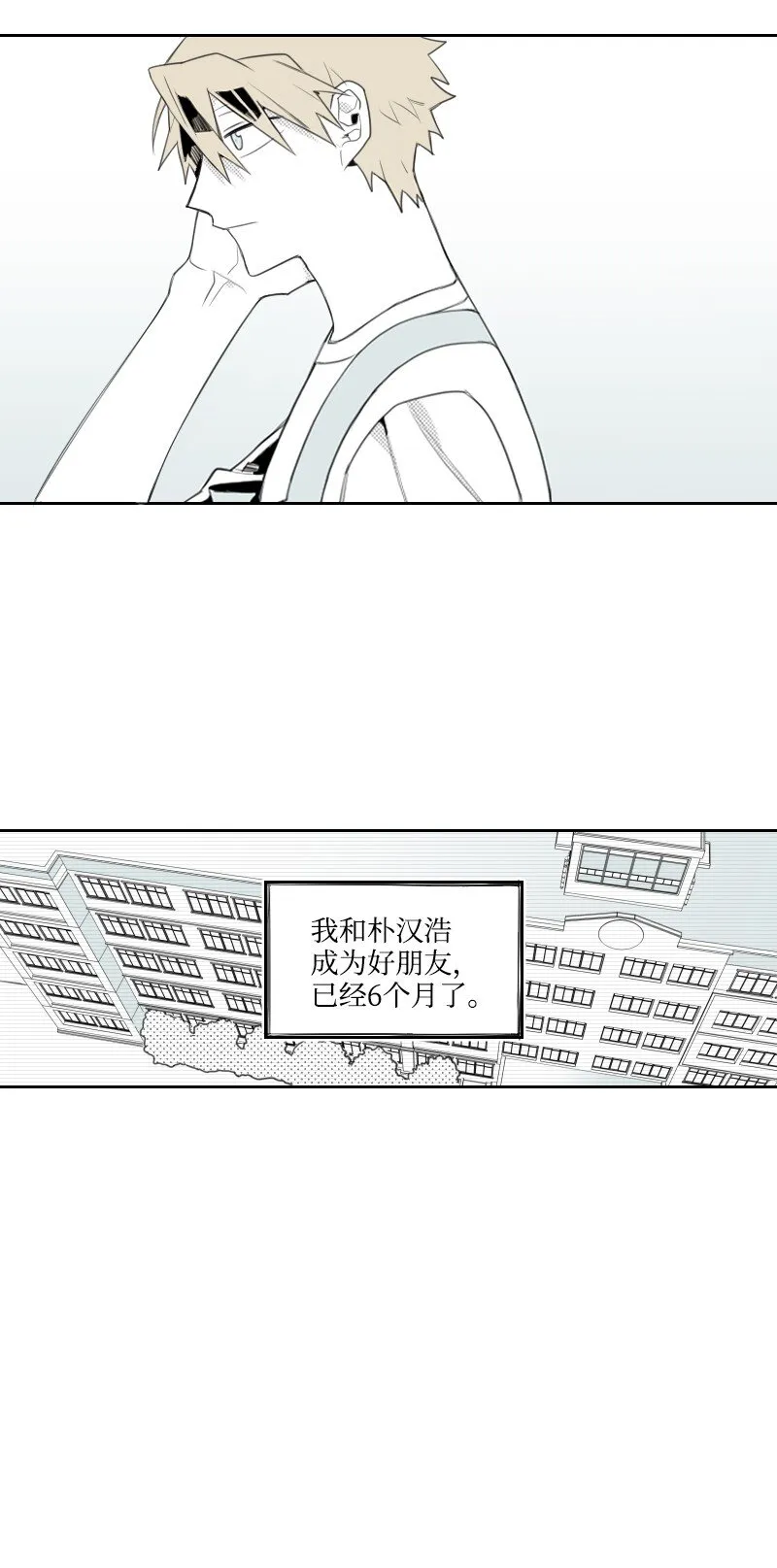 03 殺人事件 第4页