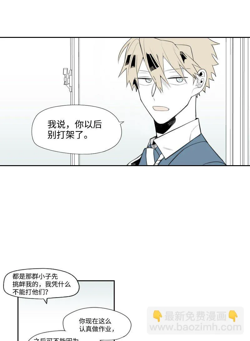 03 殺人事件 第7页