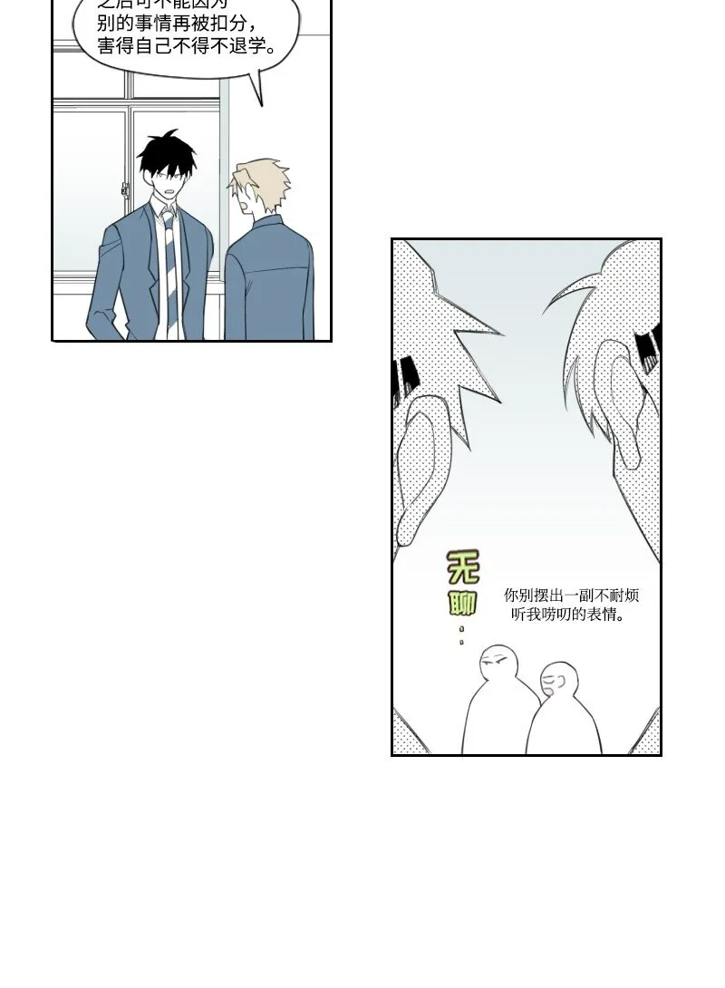 03 殺人事件 第8页