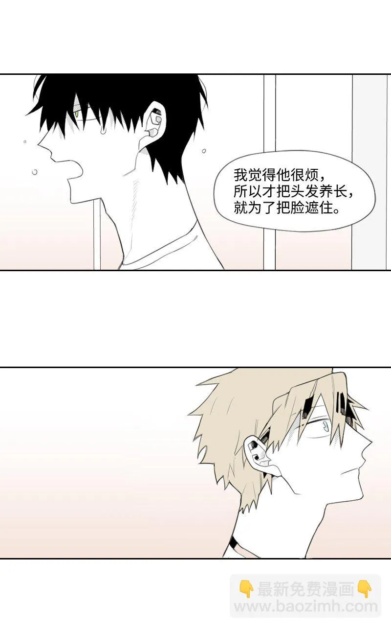 03 殺人事件 第11页