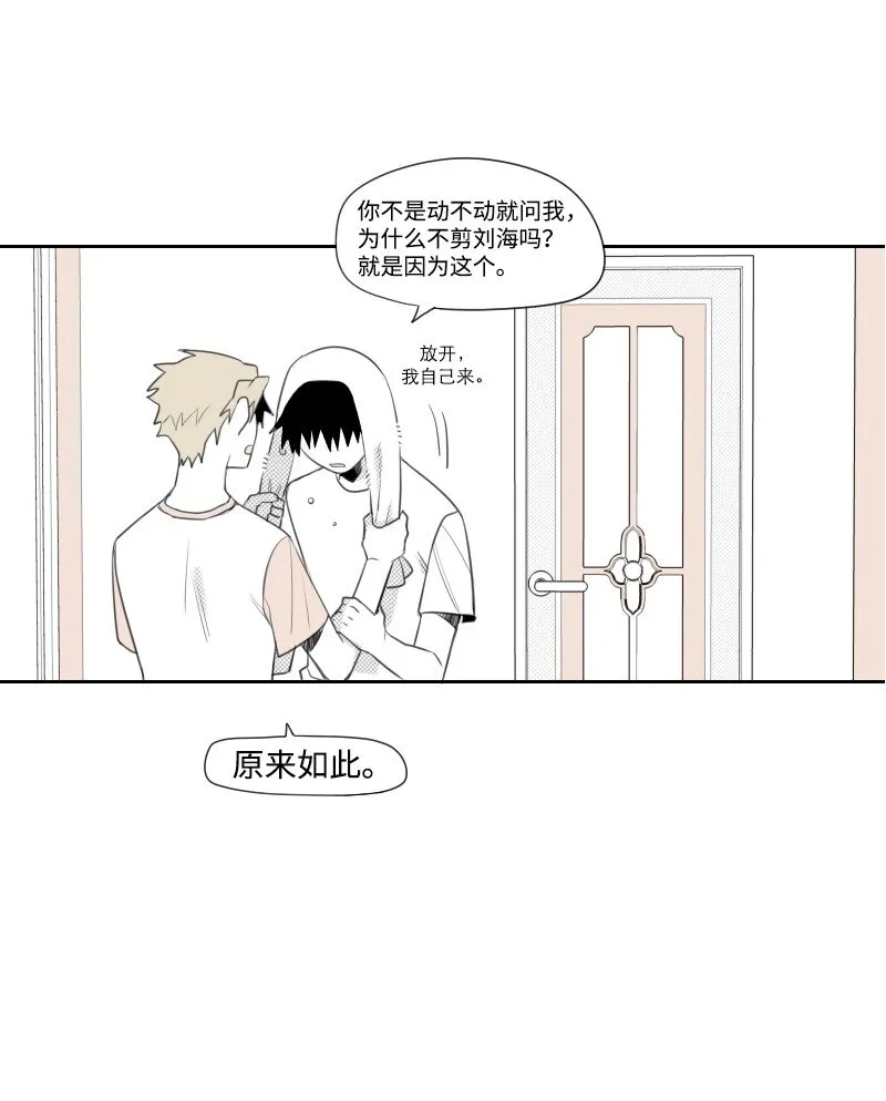 03 殺人事件 第12页