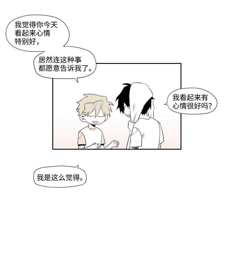 03 殺人事件 第13页