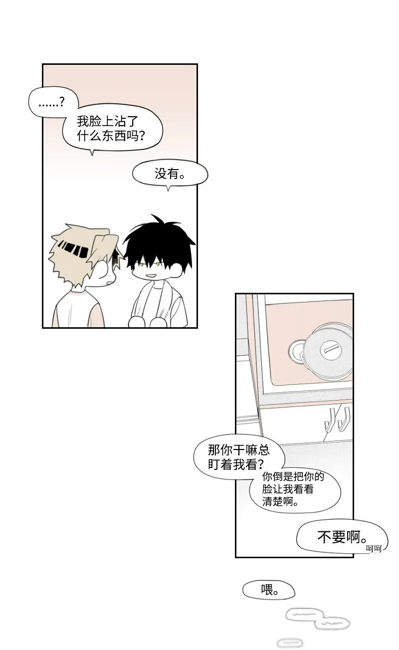 03 殺人事件 第15页