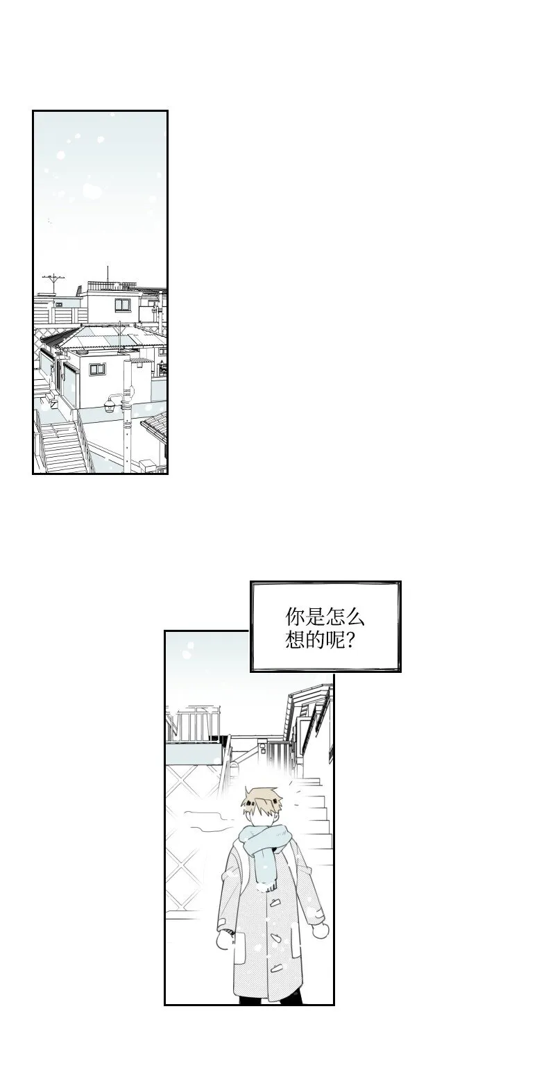 03 殺人事件 第17页