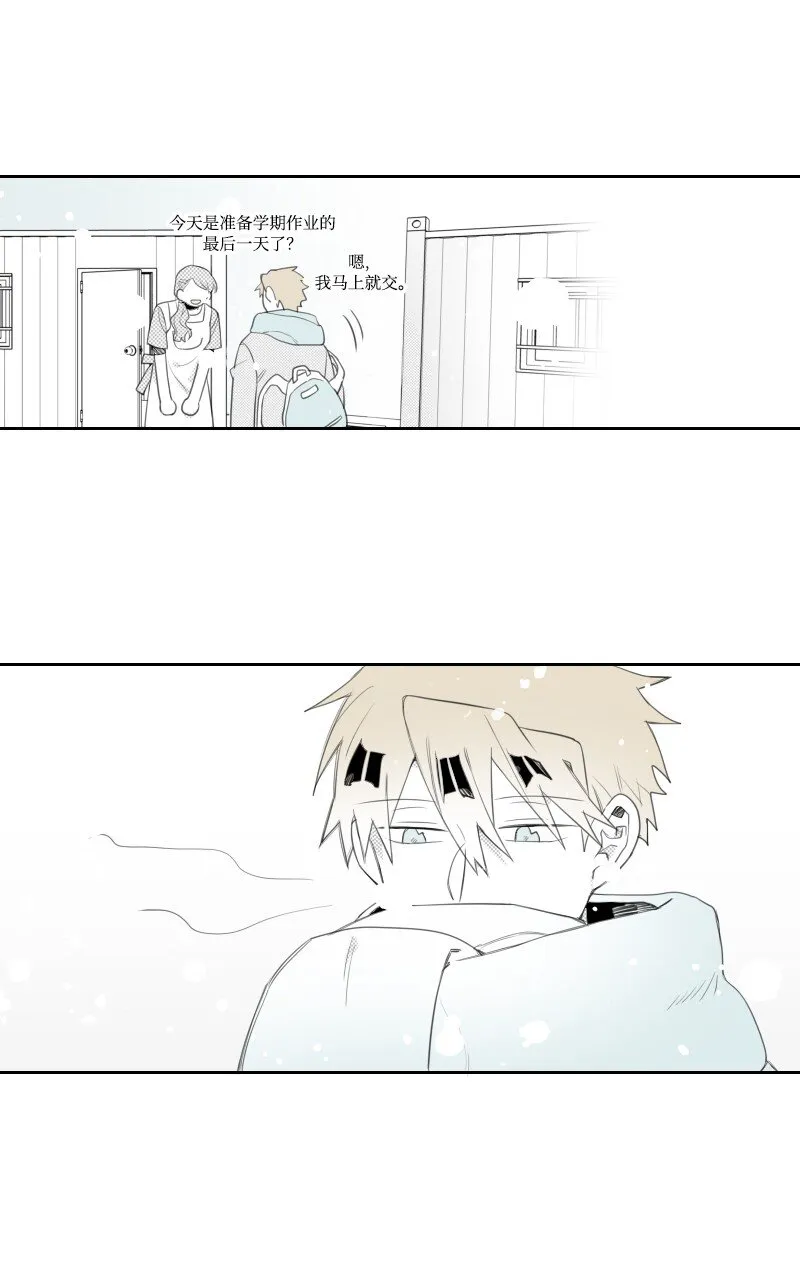 03 殺人事件 第20页