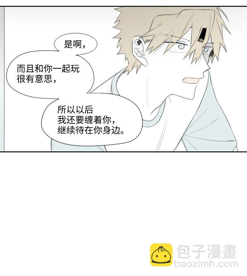 03 殺人事件 第26页