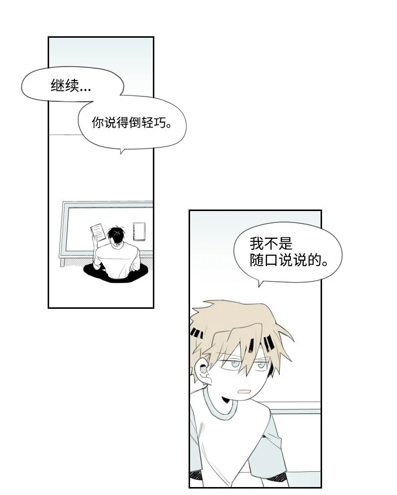 03 殺人事件 第27页