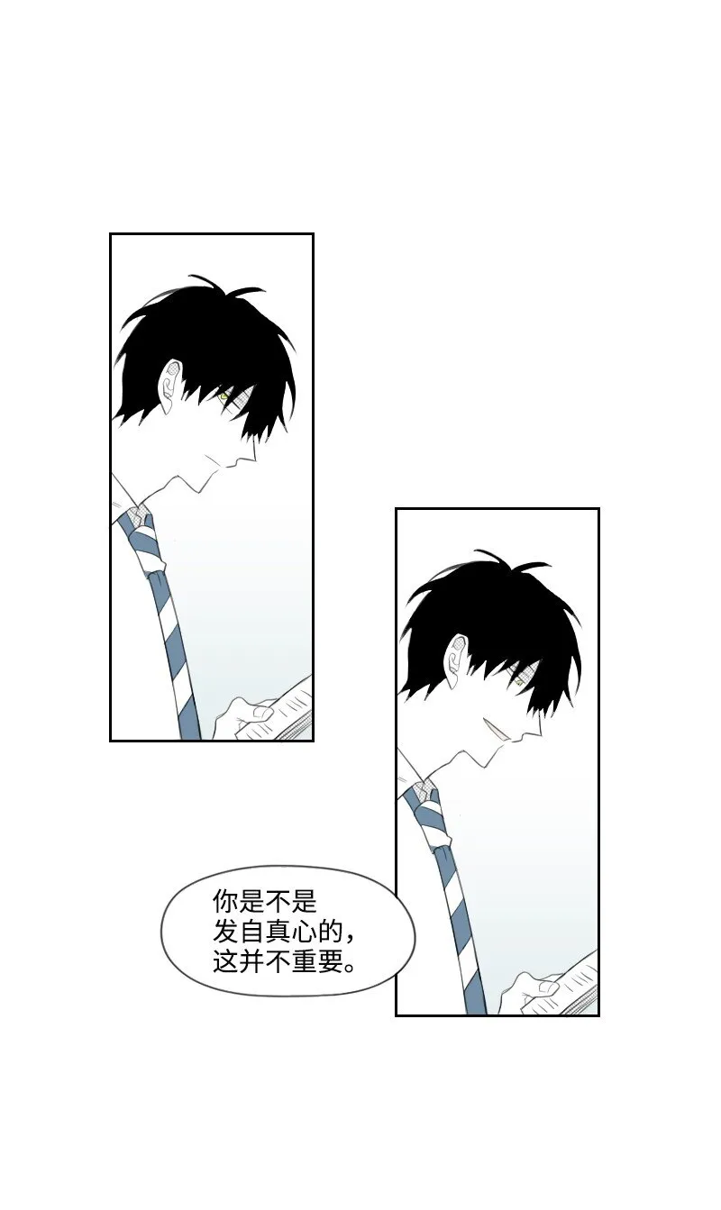 03 殺人事件 第28页
