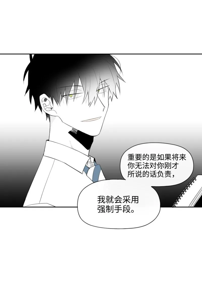 03 殺人事件 第29页
