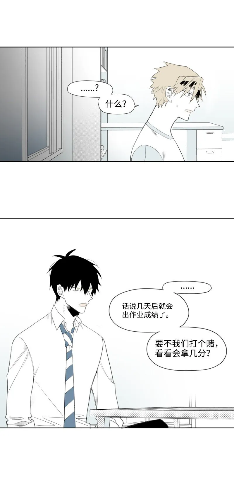 03 殺人事件 第30页