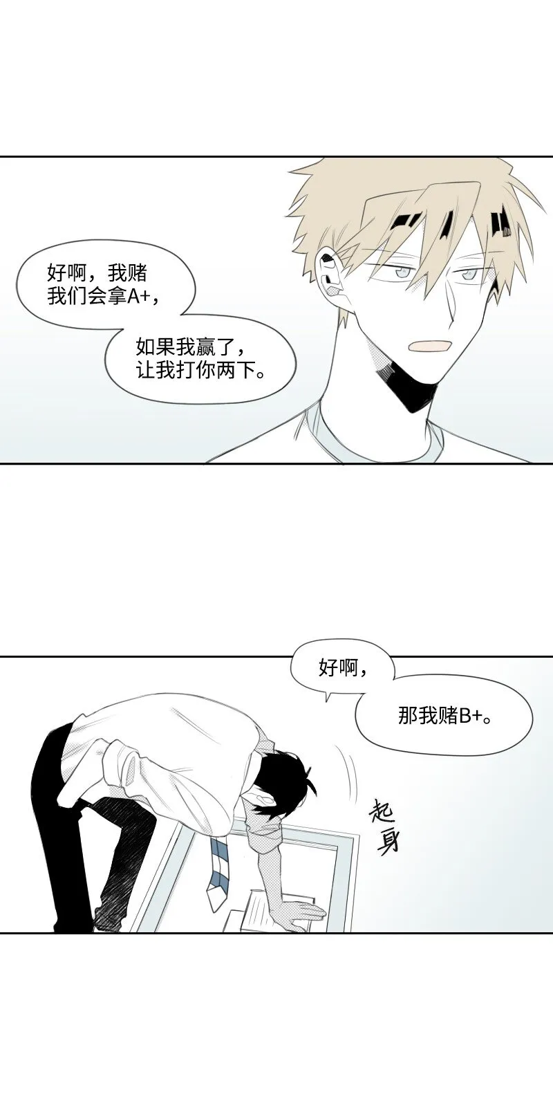 03 殺人事件 第31页