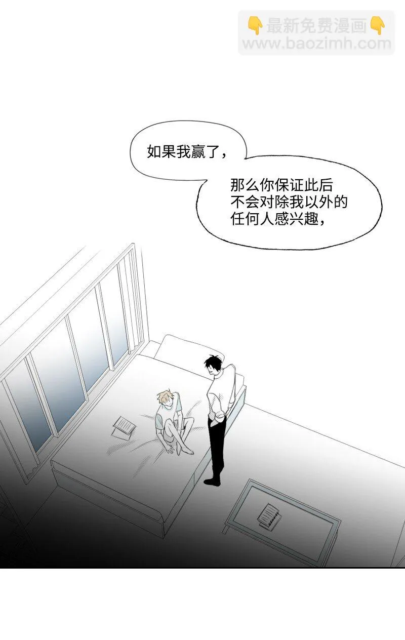 03 殺人事件 第32页