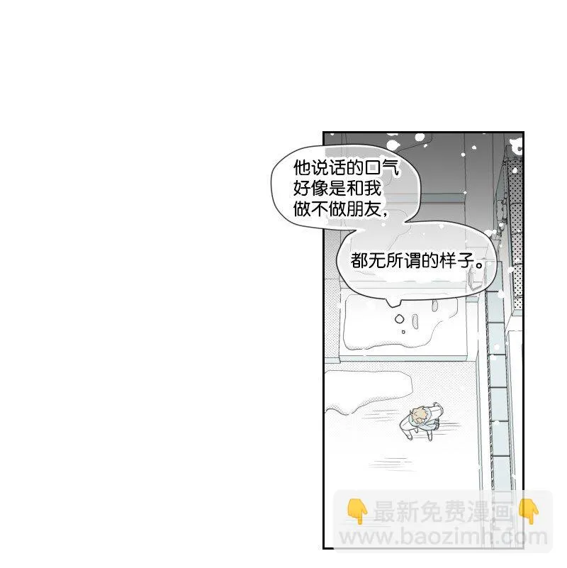 03 殺人事件 第36页