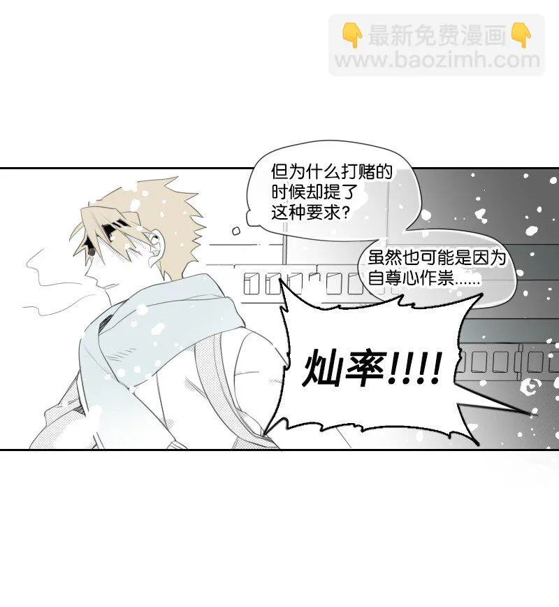 03 殺人事件 第37页