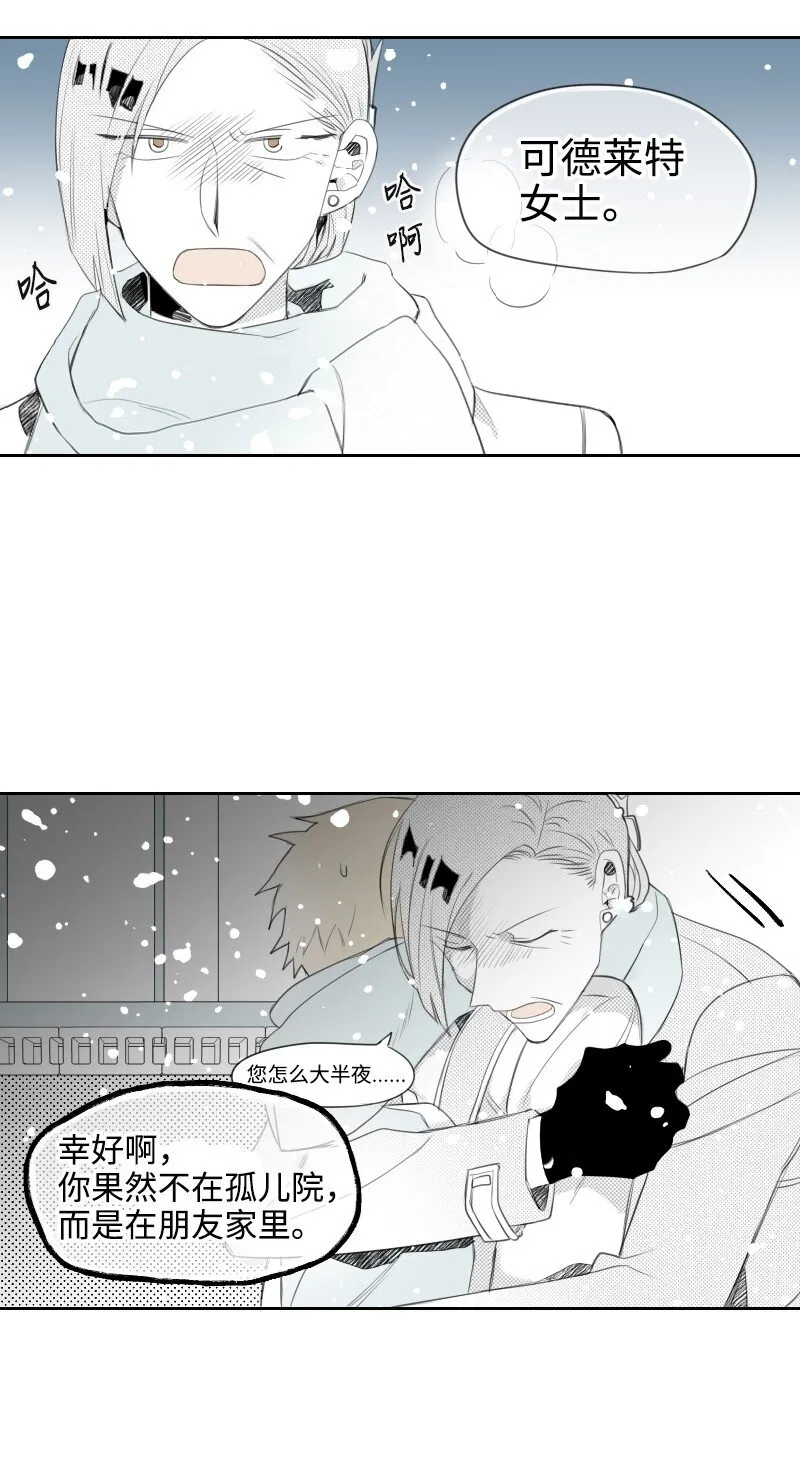 03 殺人事件 第39页