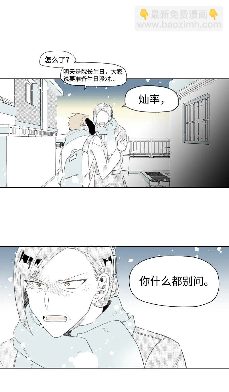 03 殺人事件 第40页