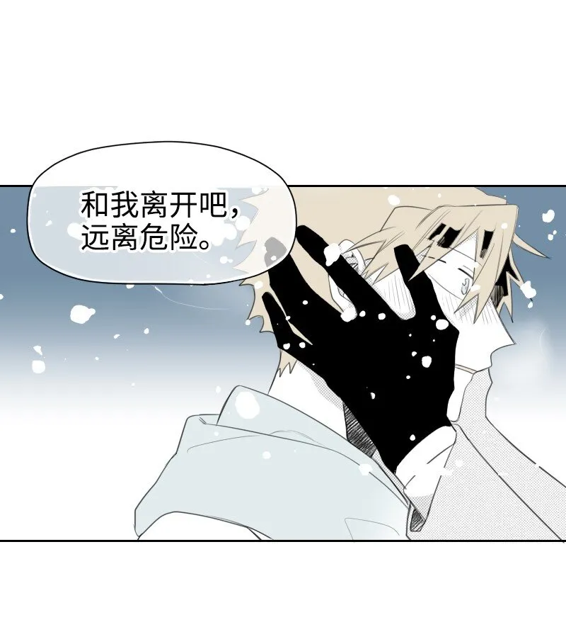 03 殺人事件 第41页