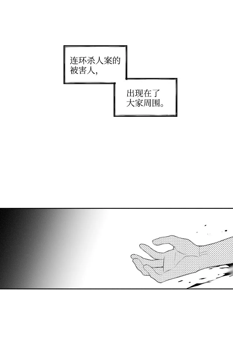 03 殺人事件 第45页
