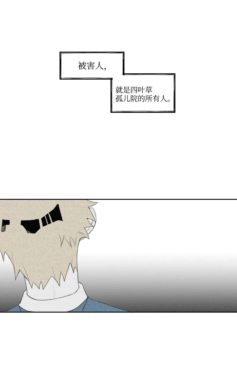03 殺人事件 第46页