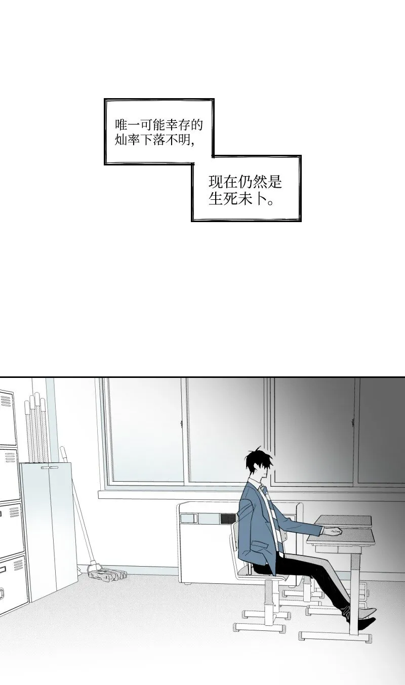 03 殺人事件 第47页
