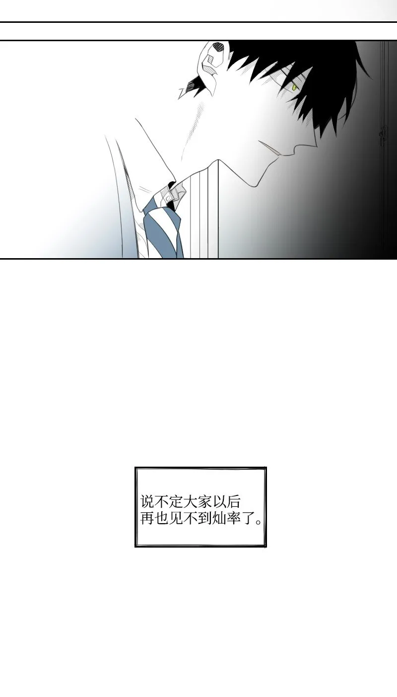 03 殺人事件 第48页