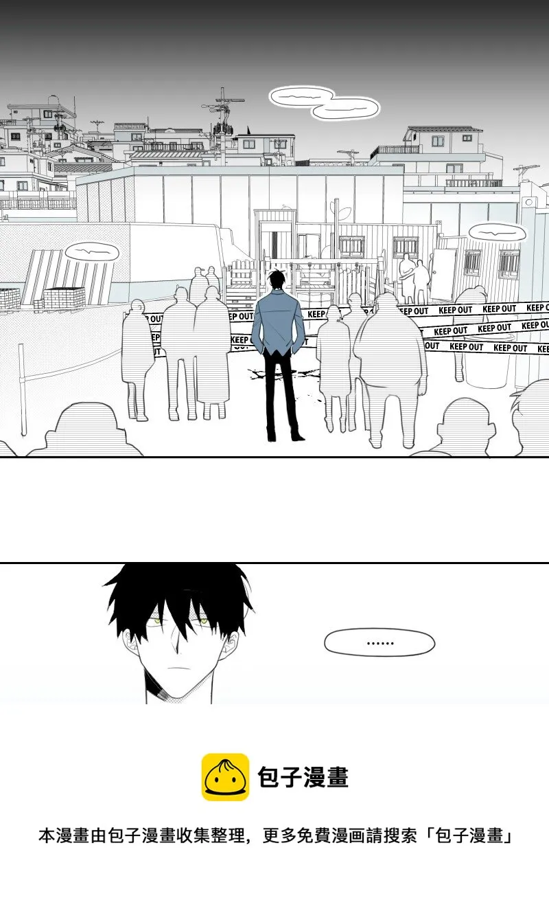 03 殺人事件 第50页