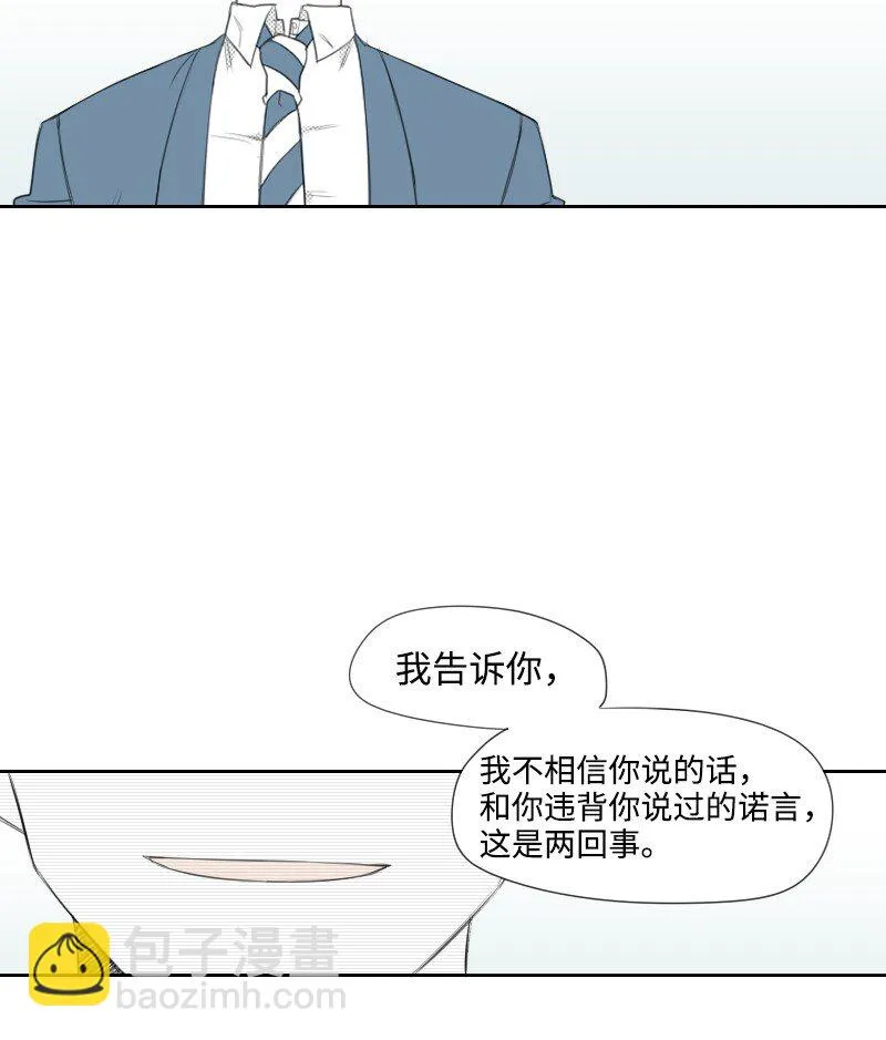 03 殺人事件 第51页