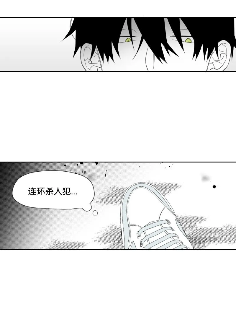 03 殺人事件 第52页