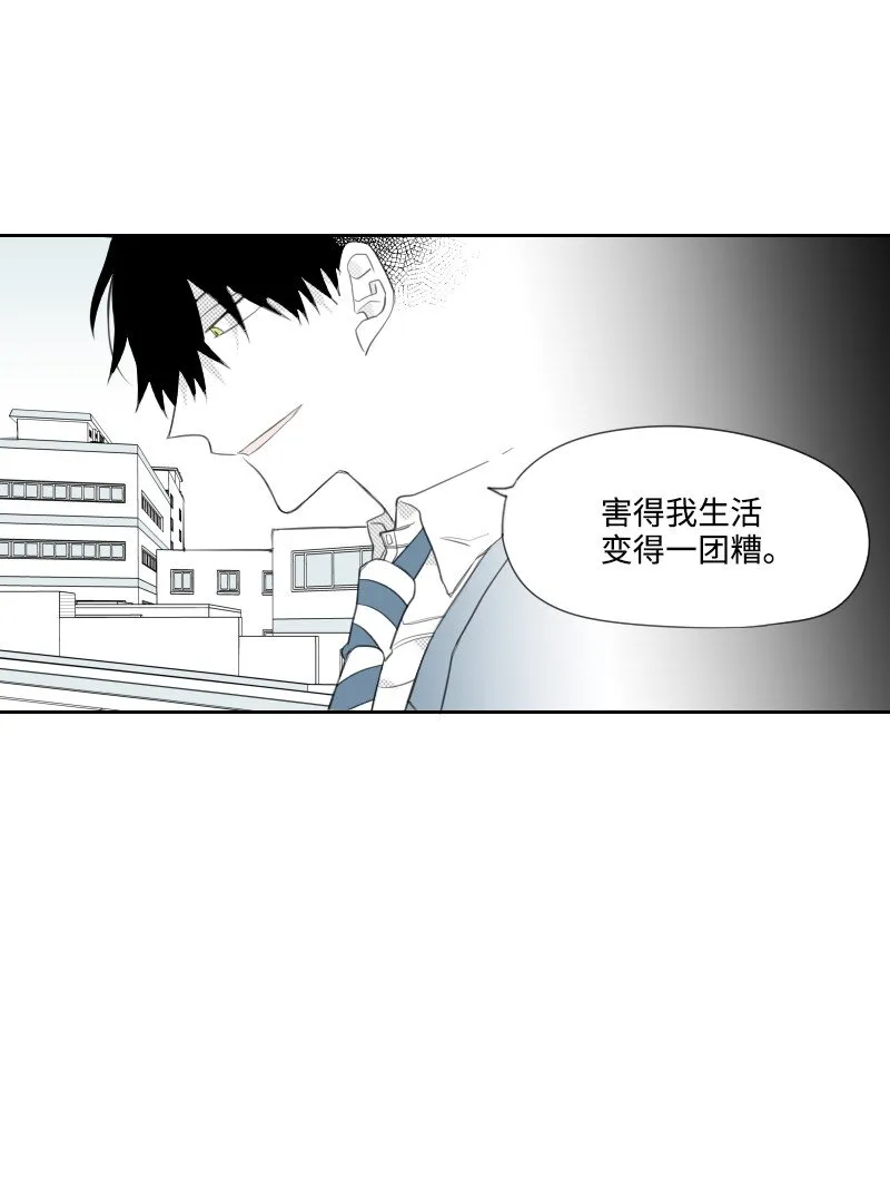 03 殺人事件 第53页