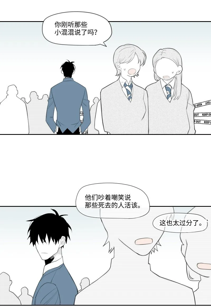 03 殺人事件 第54页