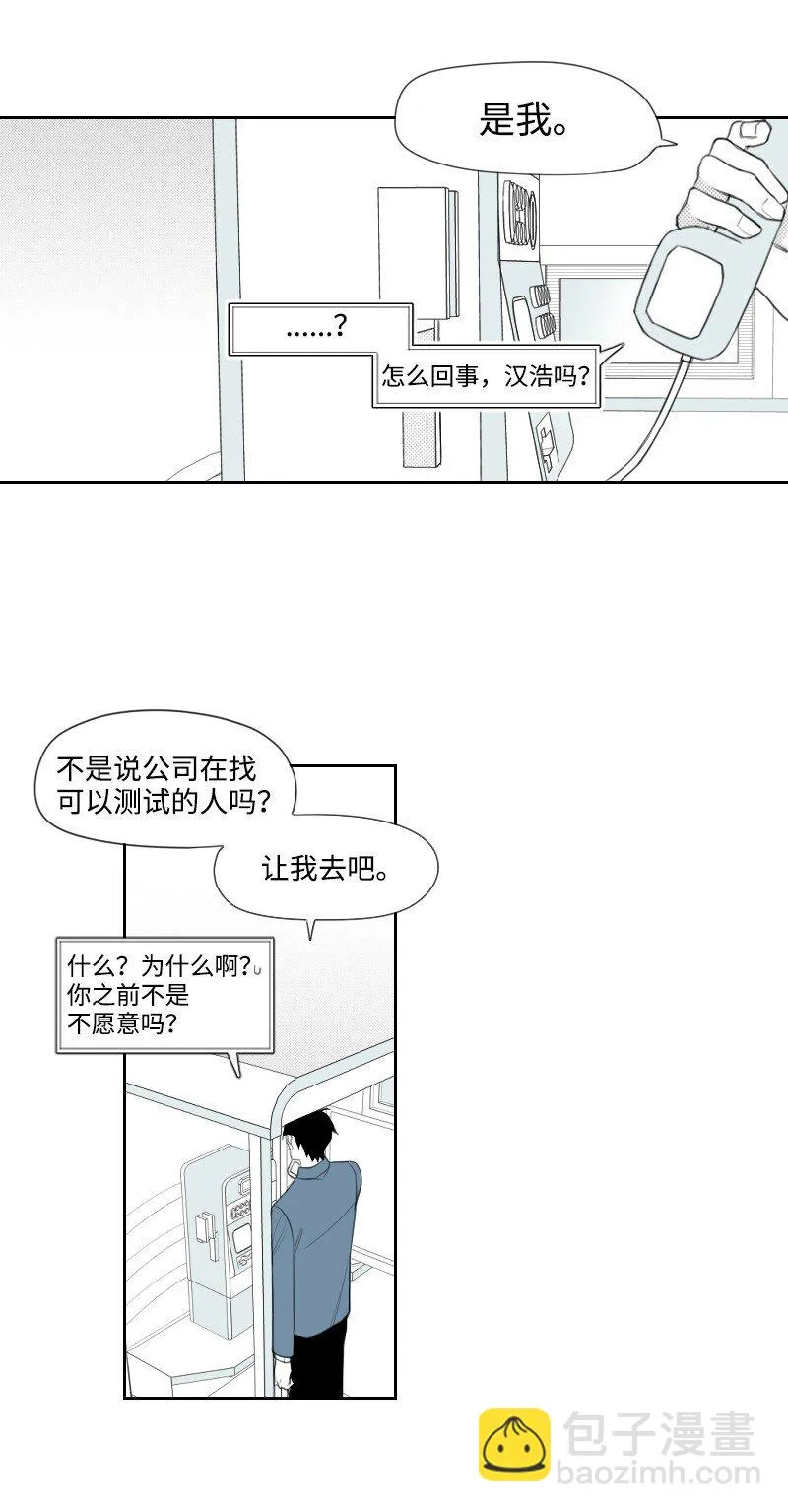 03 殺人事件 第57页